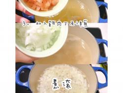 宝宝副食品【海带小鱼干鸡肉味噌豆腐饭】