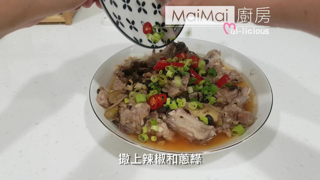 豆豉排骨【MaiMai厨房】的加工步骤