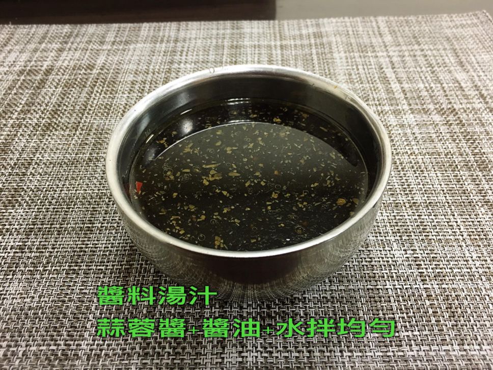 牛肉香菇堡煨高丽菜丝(水波炉料理)的加工步骤