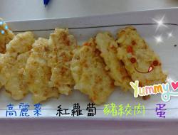 宝宝米饭煎饼(手指食物)