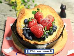 草莓蓝莓荷兰松饼(Dutch Baby)