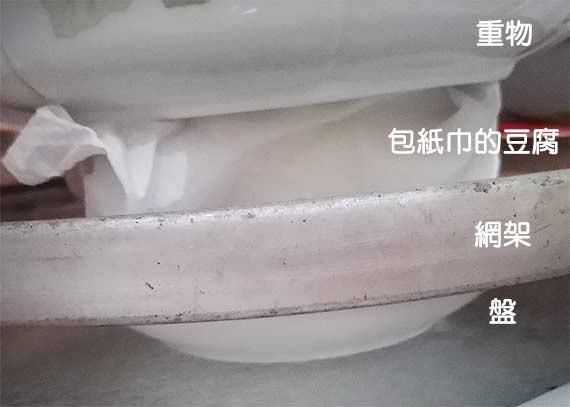 清蒸豆腐鸡肉丸〞电锅低醣低脂料理的加工步骤