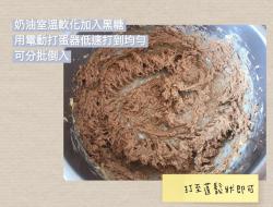 0失败黑糖香蕉蔓越莓蛋糕（气炸锅）