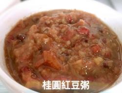 桂圆红豆粥（宝宝十个月副食品）（电锅版）