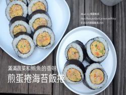 煎蛋卷海苔饭卷, 계란말이김밥