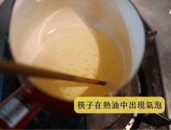 椒麻麻酱凉面 | 内附简易辣油作法