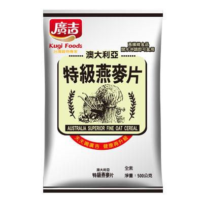 燕麦香蕉松饼的加工步骤