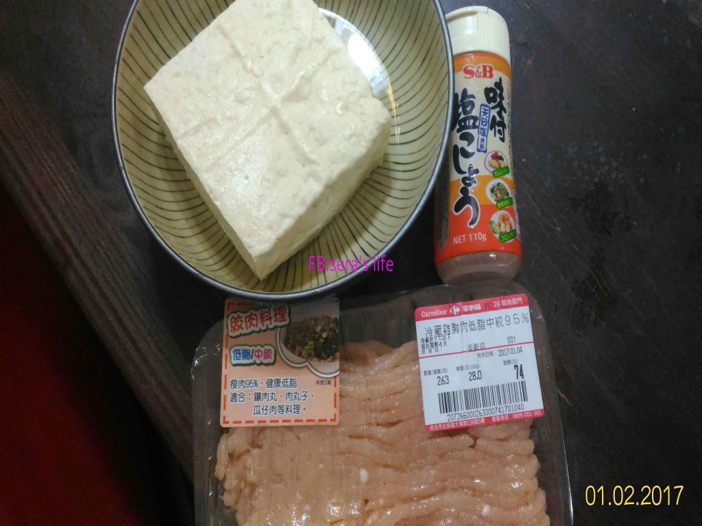 低脂鸡肉豆腐丸的加工步骤