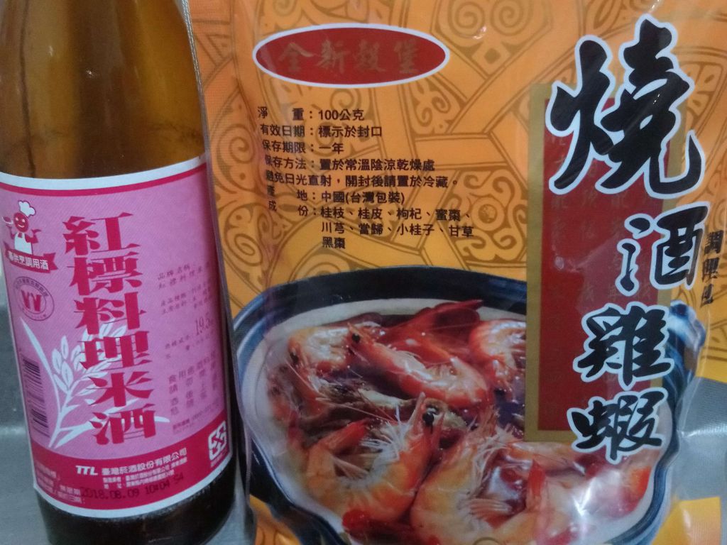 麻油烧酒鸡汤（可当月子餐）的加工步骤