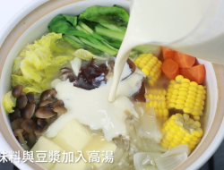 蔬食豆乳锅（全素）