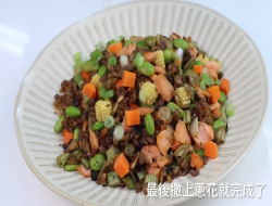 五谷鲜蔬鲑鱼炒饭