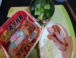 料理盒～蕃茄肉酱意大利面