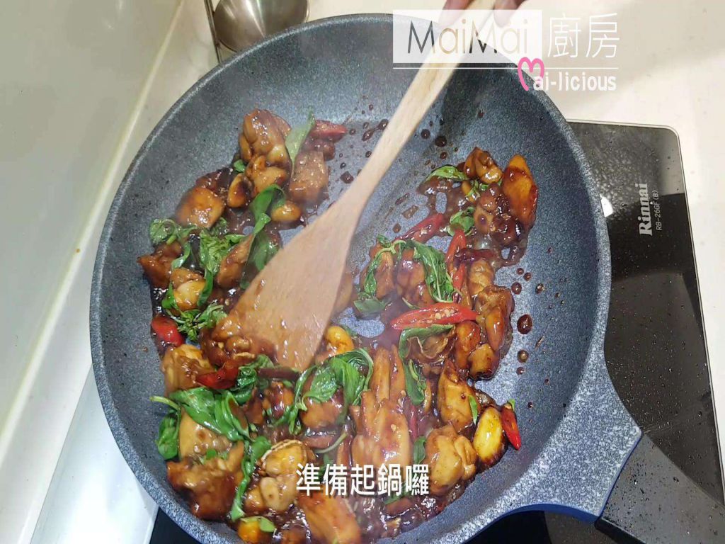 三杯鸡【MaiMai厨房】的加工步骤