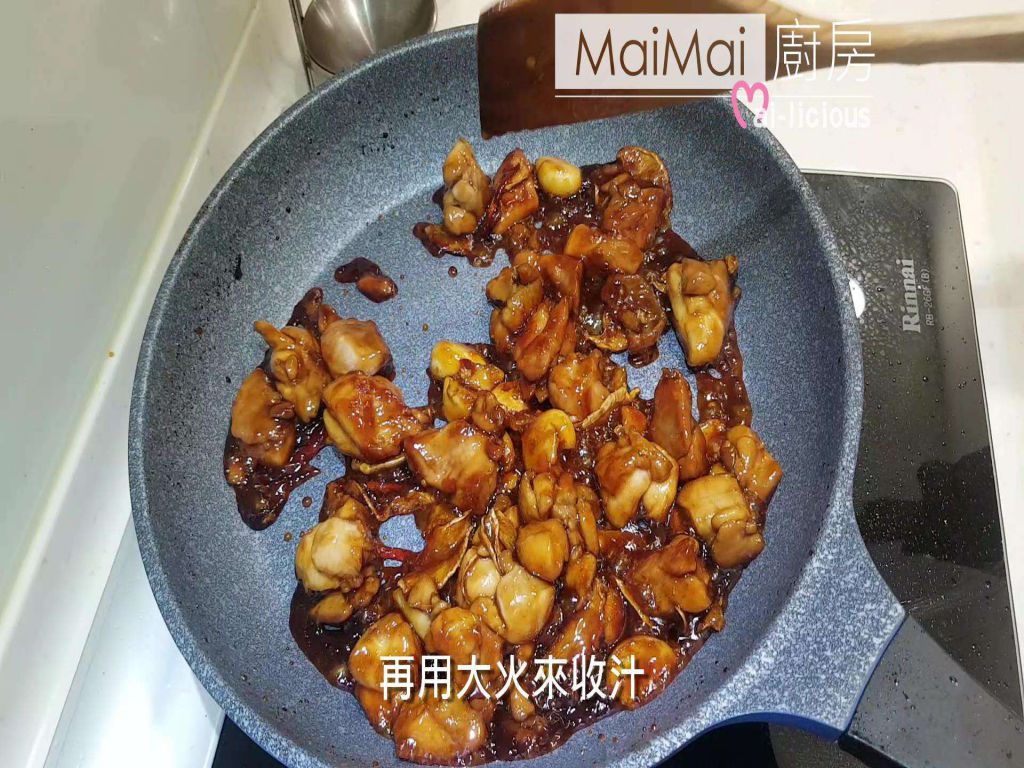 三杯鸡【MaiMai厨房】的加工步骤