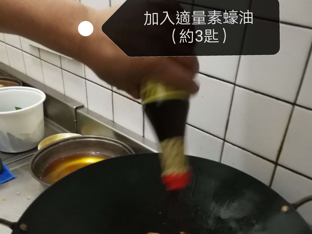 三杯田鸡的加工步骤