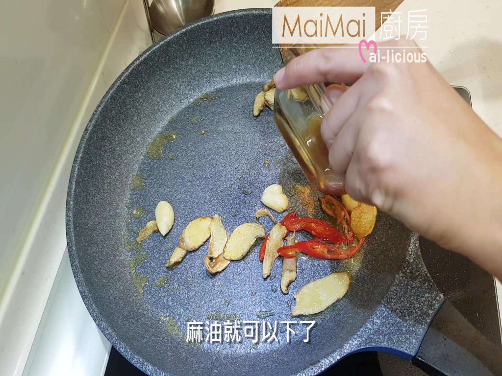 三杯鸡【MaiMai厨房】的加工步骤