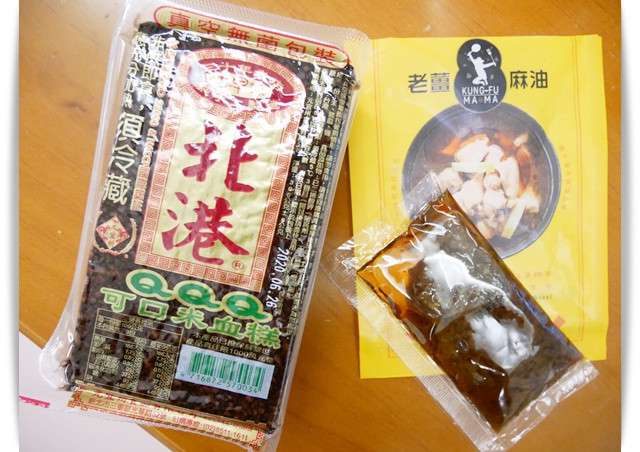 简单好吃「麻油米血」再来一盘~的加工步骤