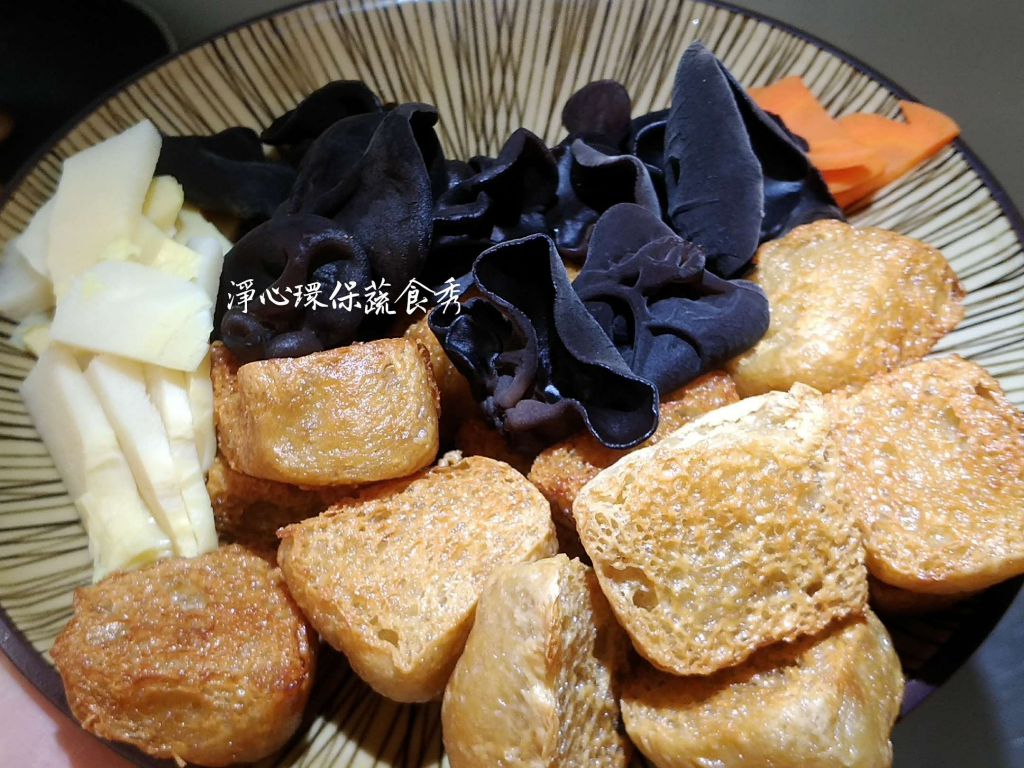 【四鲜烤麸喜洋洋 】素食的加工步骤