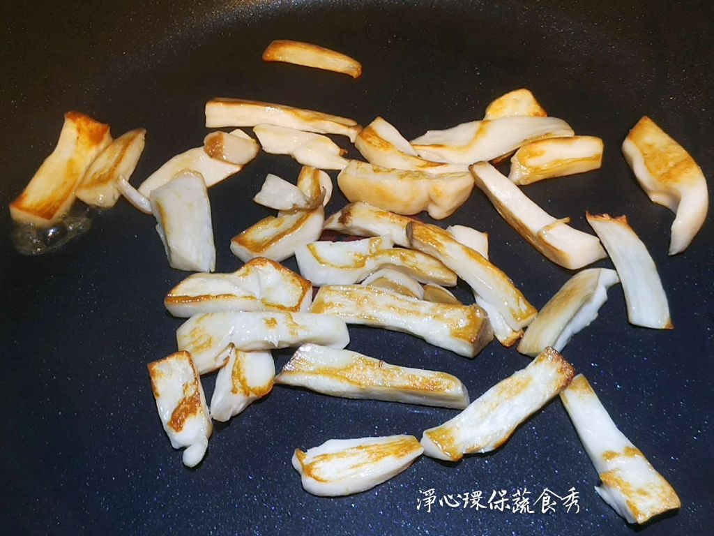 【柚纤黑胡椒菇柳】纯素食的加工步骤