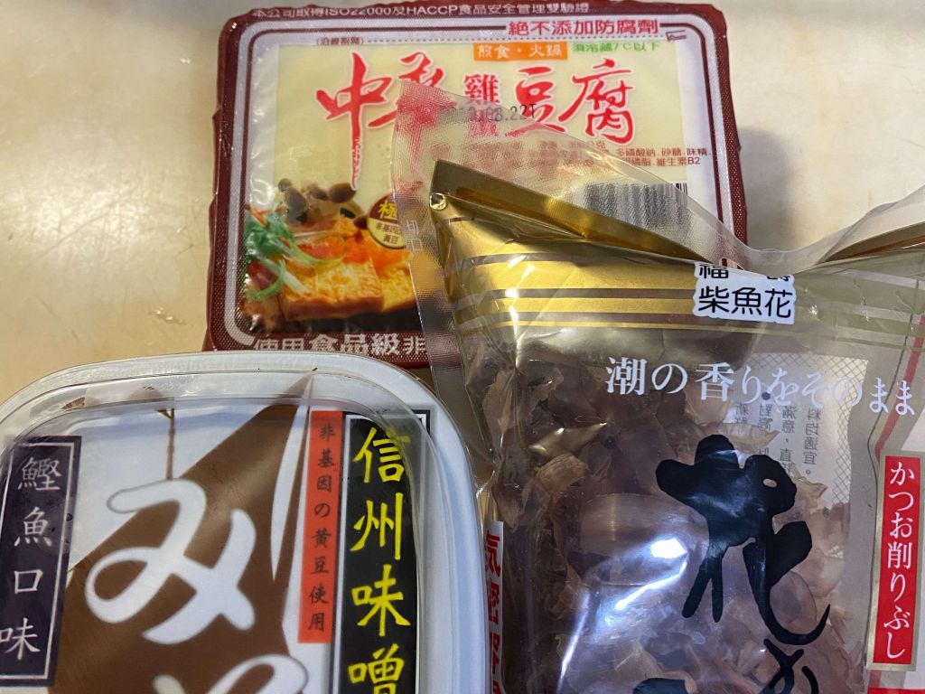 鲑鱼味噌汤的加工步骤