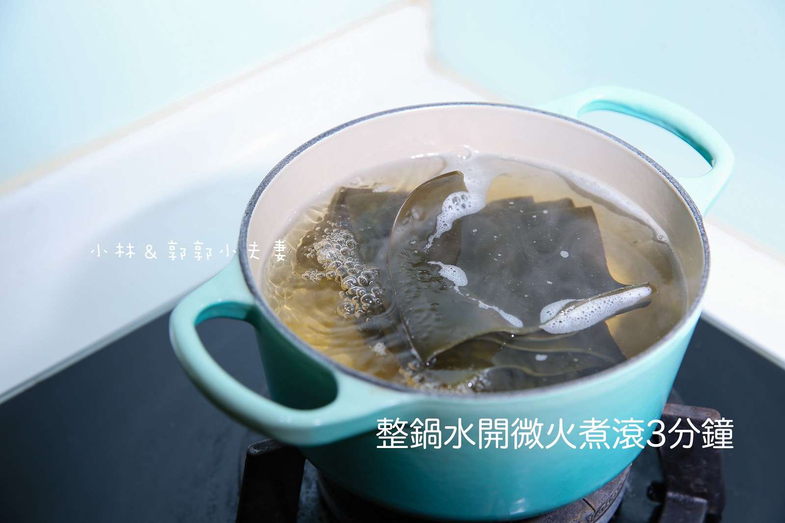 昆布柴鱼高汤做法：10分钟完美日式高汤的加工步骤