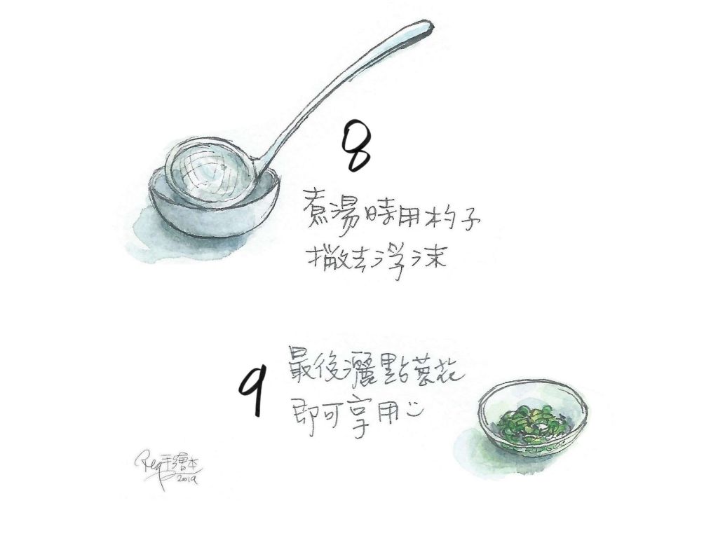 豚汁蔬菜汤-手绘食谱的加工步骤