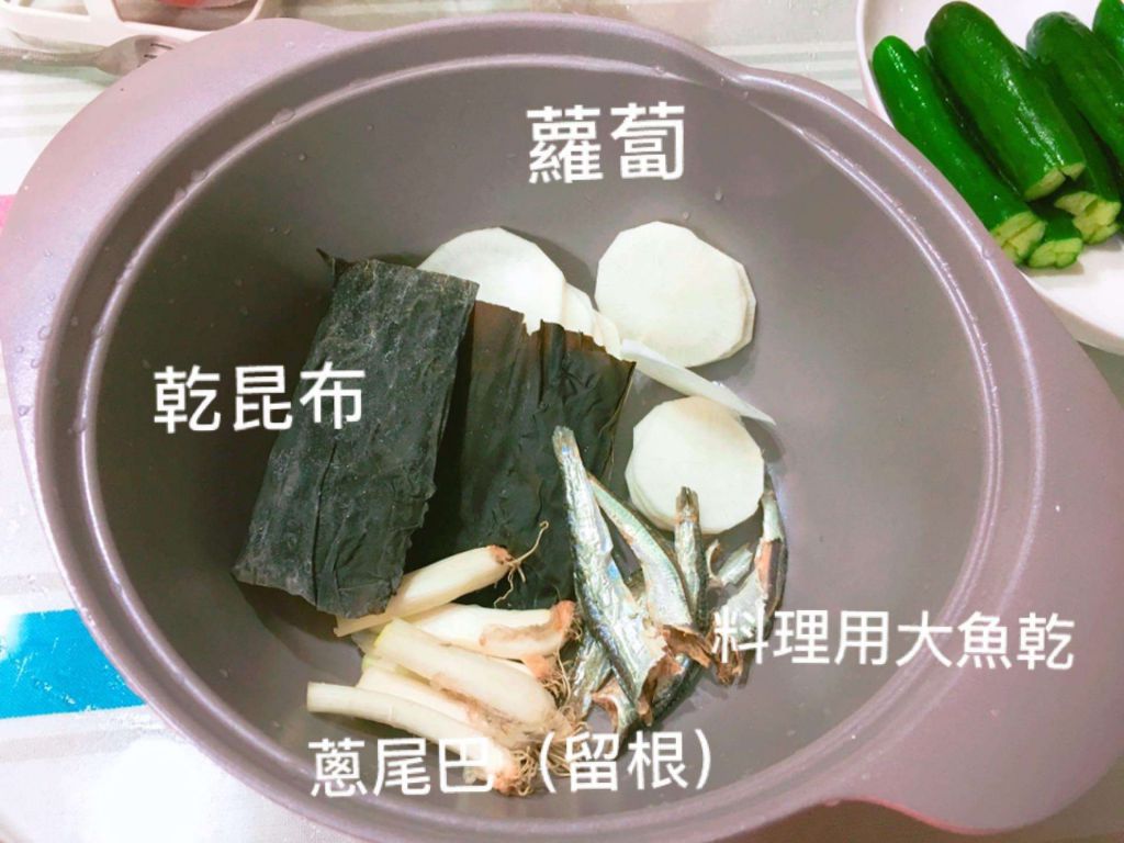 梨泰院风 韩式辣豆腐汤的加工步骤