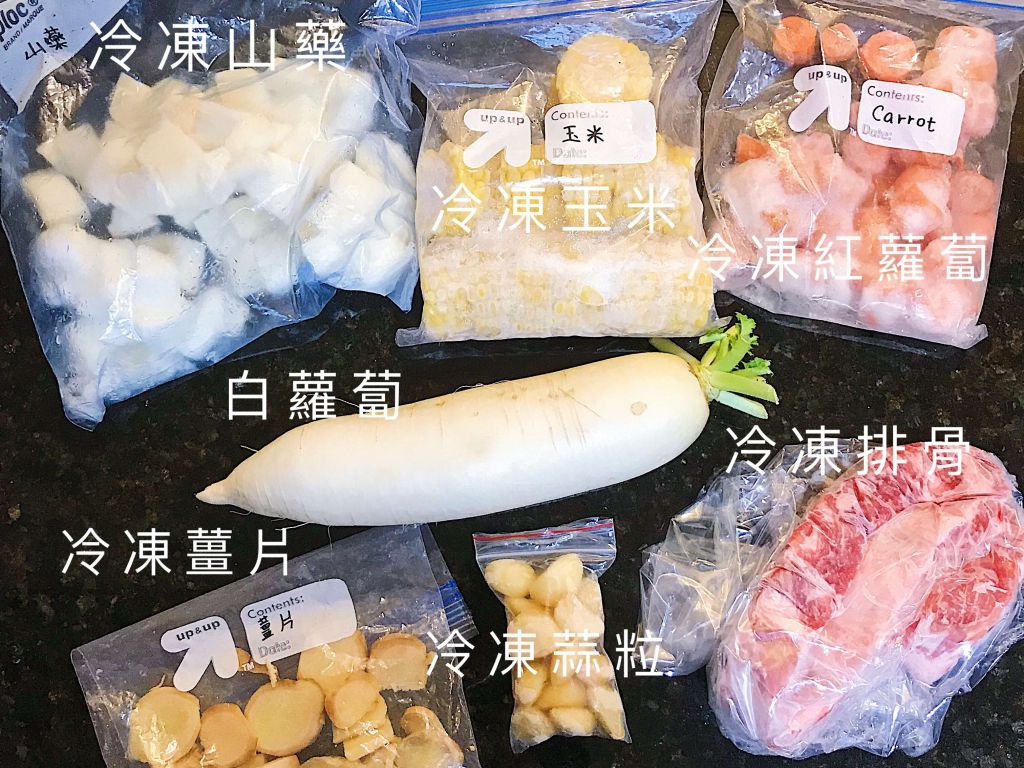 [电锅料理] 暖心萝卜玉米山药排骨汤的加工步骤