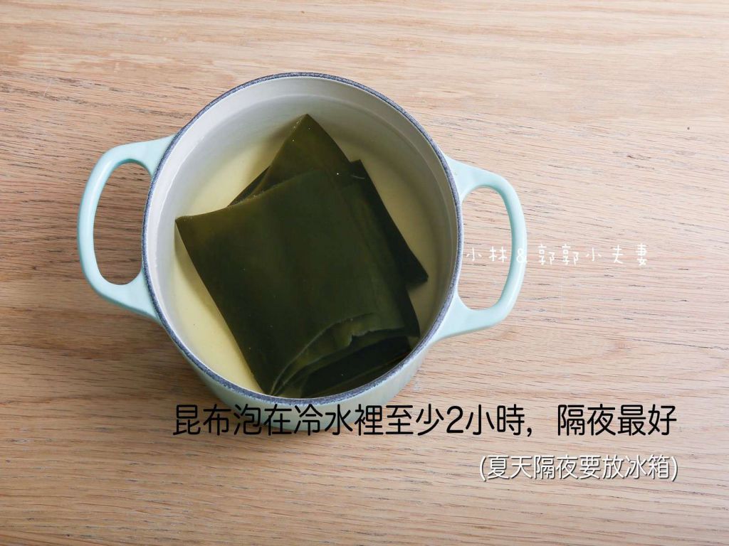 昆布柴鱼高汤做法：10分钟完美日式高汤的加工步骤