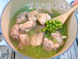 甜豆仁排骨汤