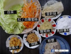 [阿母A手路菜]正宗台味肉羹 ~含手工浆