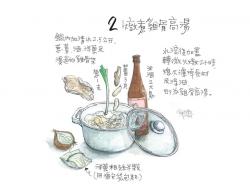 竹笙山药鸡汤-手绘食谱