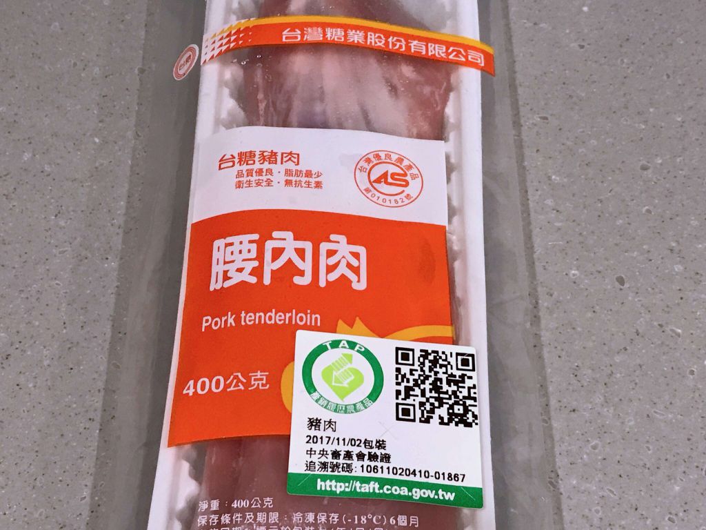 清冰箱 肉丝蔬菜炒面的加工步骤