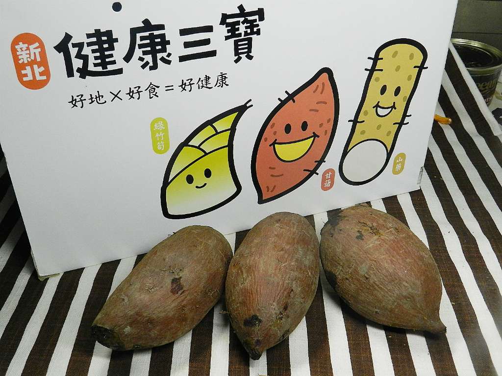 【新北市健康三宝】黄金饺子ㄦ的加工步骤