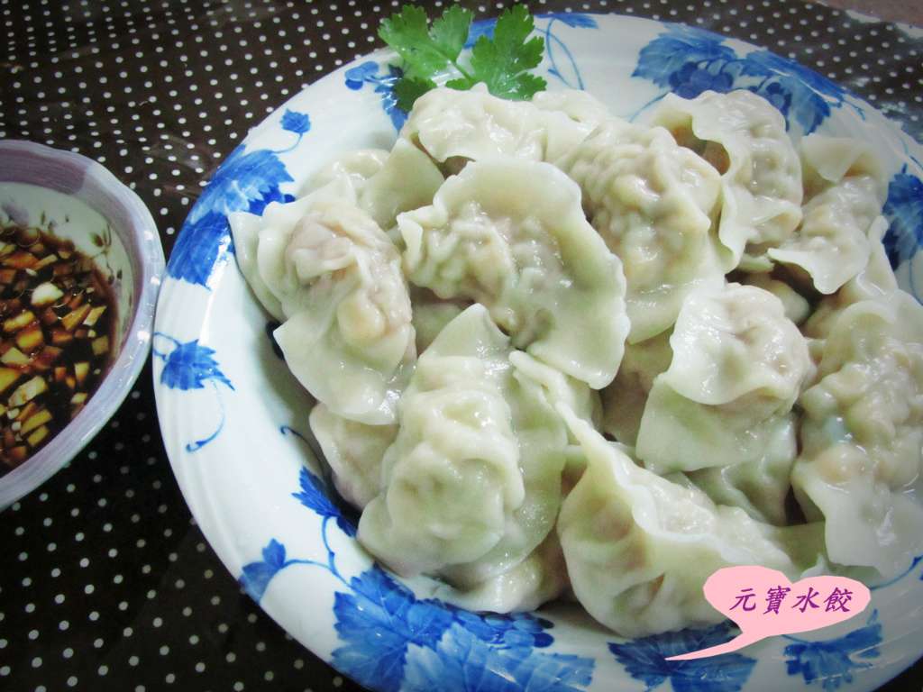 【大吉大利】元宝水饺~~((包法图解))的加工步骤