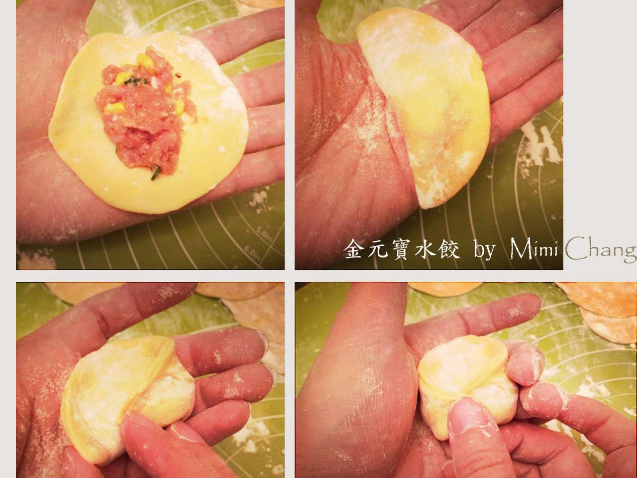 Mimi♥金元宝水饺◎地瓜水饺◎包法图解的加工步骤