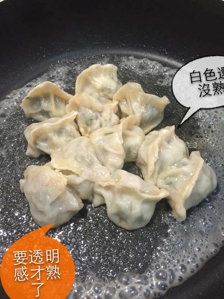 水饺变身酥脆锅贴的加工步骤