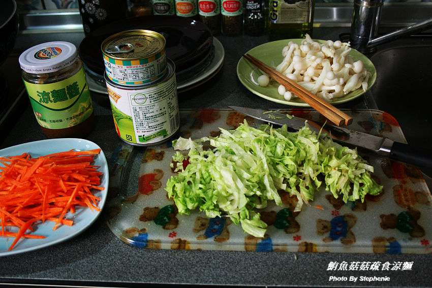 鲔鱼菇菇疏食凉面的加工步骤