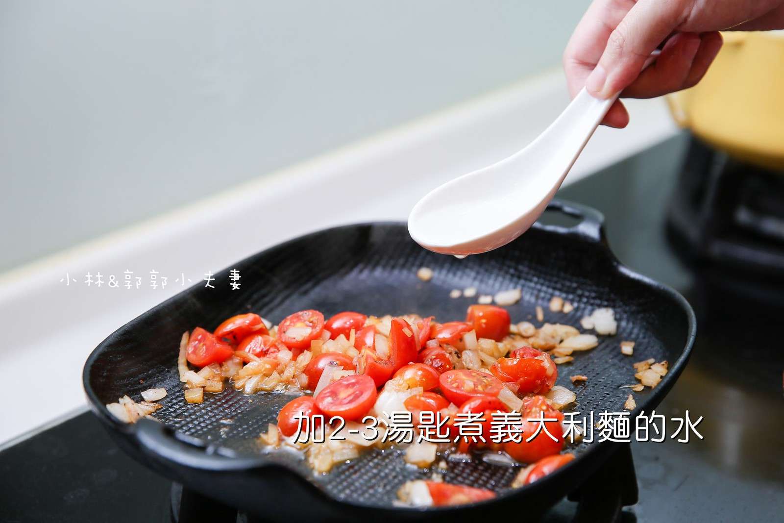 夏天的大人白酒晚餐：鲑鱼冷面食谱作法的加工步骤