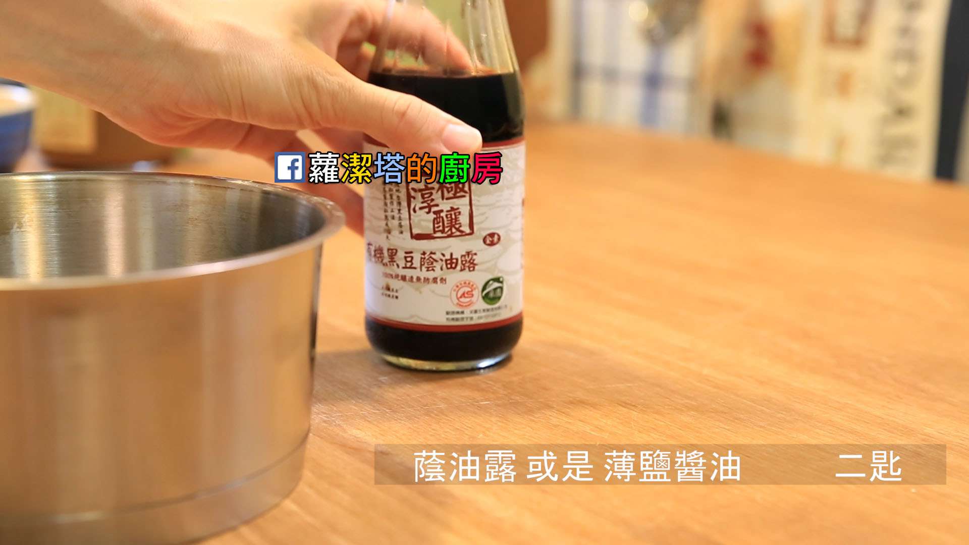 萝氏经典麻酱凉面酱汁做法~保证好吃的加工步骤