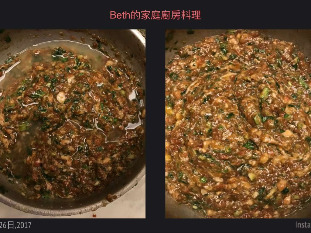 鲜肉馄饨/红油抄手的加工步骤