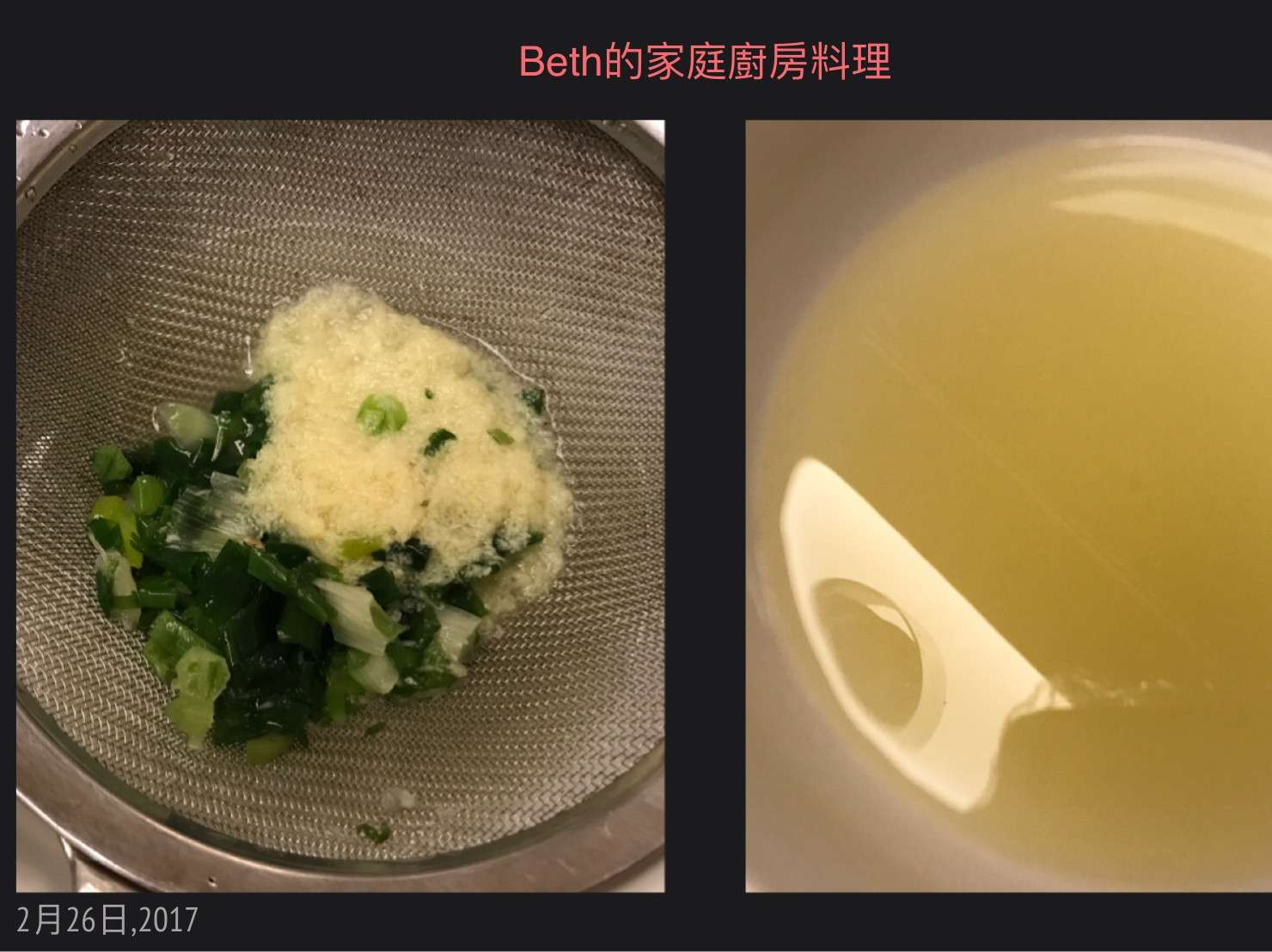 鲜肉馄饨/红油抄手的加工步骤