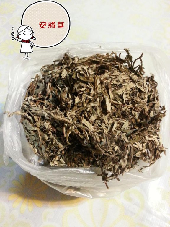 艾草客家菜包的加工步骤