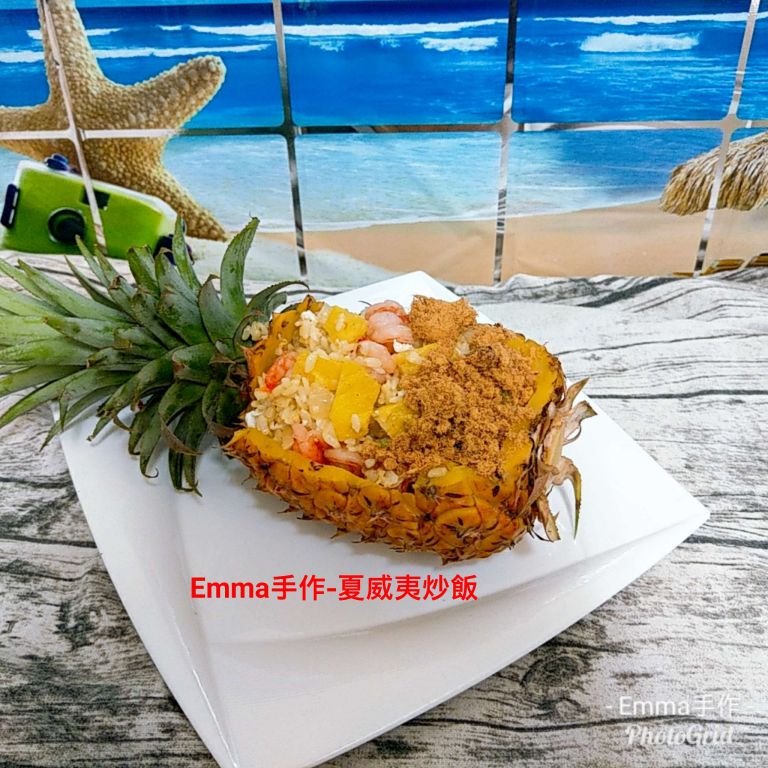 夏威夷炒饭的加工步骤