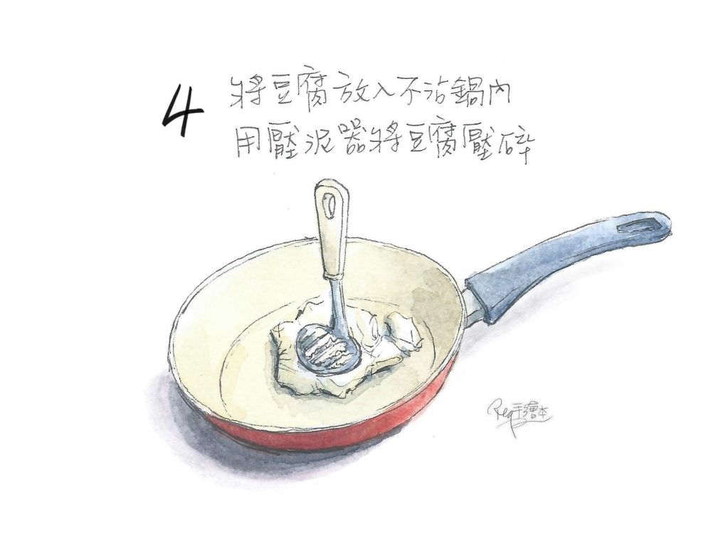 豆腐饭-手绘食谱的加工步骤