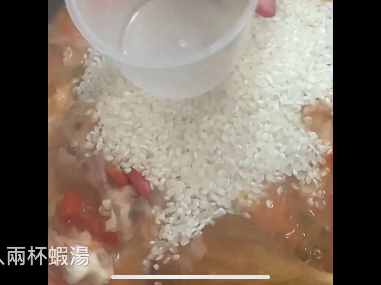 西班牙海鲜饭 Paella的加工步骤