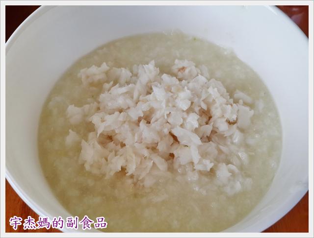 婴儿副食品~莲子鳕鱼粥的加工步骤