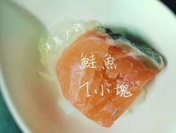 宝宝副食品-彩椒鲑鱼粥