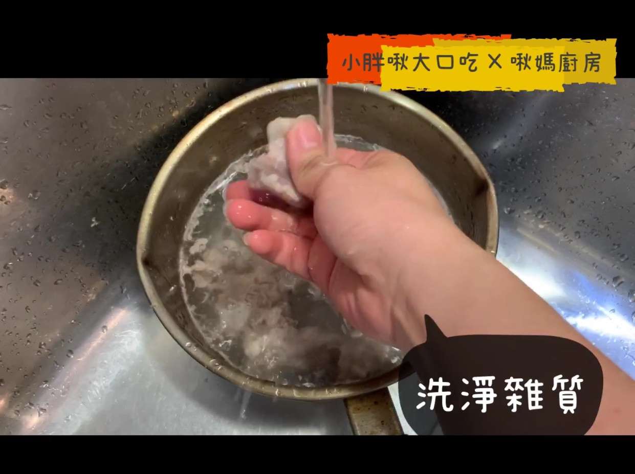 【宝宝食谱】芋头香菇软骨粥的加工步骤