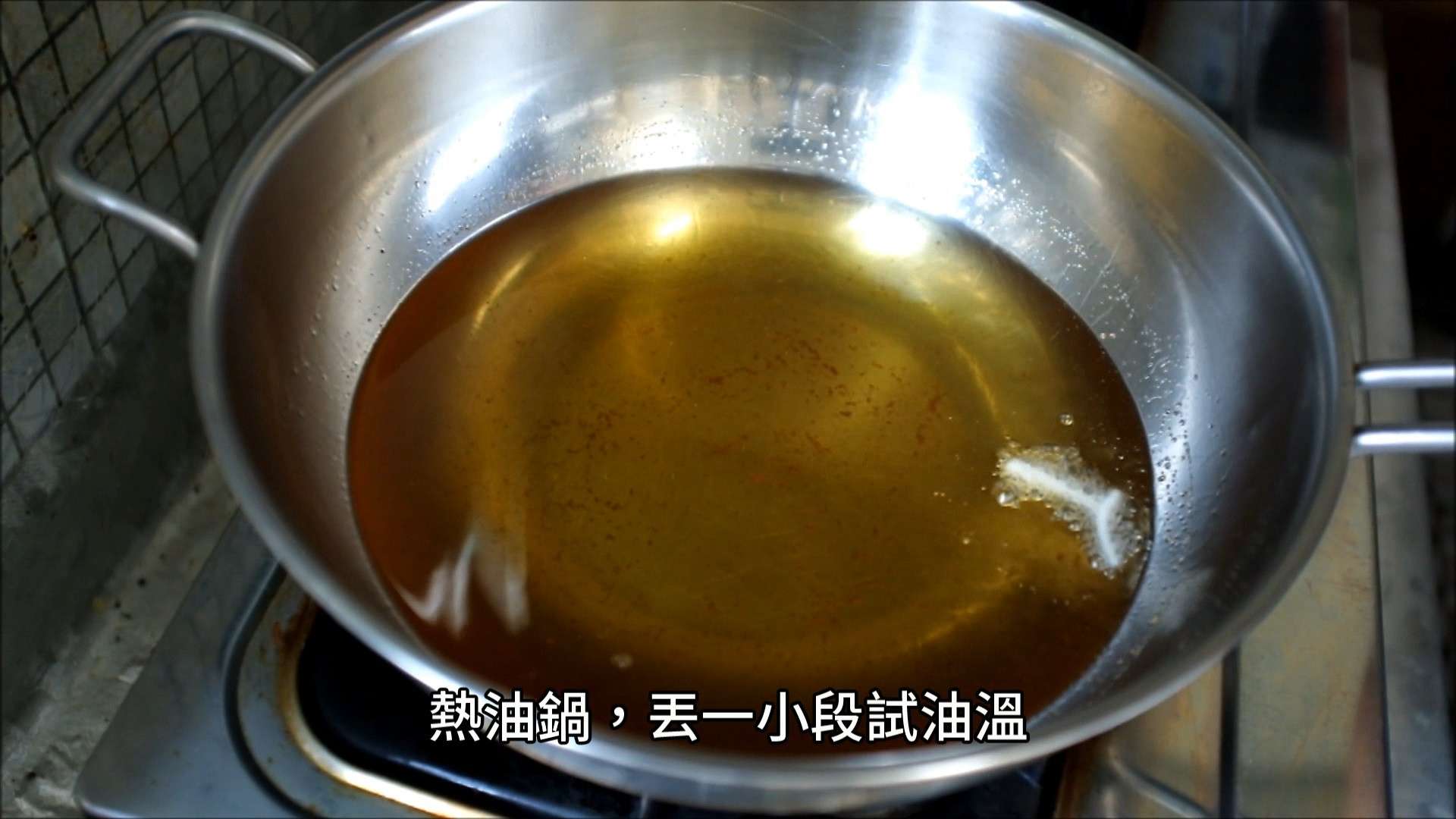 【影音】酥炸蟹肉棒(𫊻味棒、蟹柳)的加工步骤